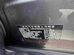 Nissan Cruze ARIYA Two-Wheel Drive Long Range Top Configuration - photo 16