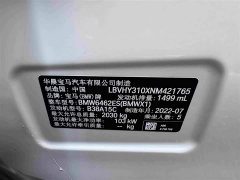 BMW X1 sDrive20Li Premium - ფოტო 16