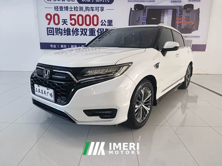 Honda UR-V 2020 370TURBO 2WD Elegant Edition - ავტომობილი ჩინეთიდან