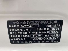 Volkswagen Lavida 2019 280TSI DSG Luxury National VI - ფოტო 16