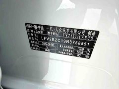 Volkswagen Tacqua Tanyoung 1.5L Automatic Smart Connected Edition - ფოტო 15