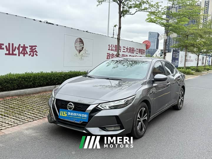 Nissan Sylphy 2022 1.6L XL CVT Comfort Edition - ავტომობილი ჩინეთიდან