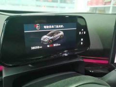 AITO Yuz06 2024 Pro Long Range Edition - ფოტო 4