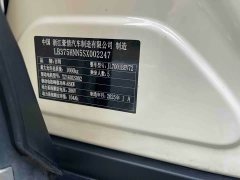 Geely Xing Yuan UP 410km Explorer Edition - ფოტო 13