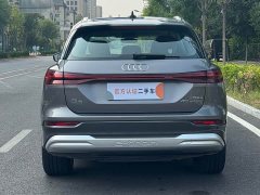 Audi Q5 e-tron 2022 40 e-tron Starlight Edition Brocade Package - ფოტო 5