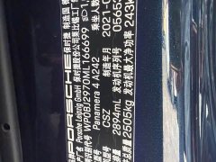 Porsche 2021 Panamera 4 Executive Long Wheelbase 2.9T - ფოტო 17