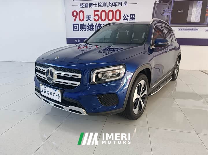Mercedes-Benz GLB 200 Fashion Edition