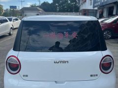 Changan Lumin 2022 210km Sweet Edition - ფოტო 5
