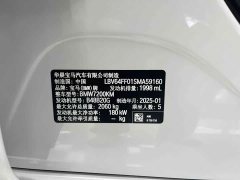 BMW 3 Series 330i M Sport Night Edition Package - ფოტო 17