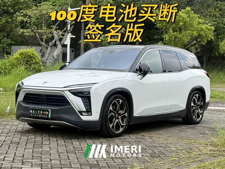 NIO ES8 2020 580KM Signature Edition Six-Seater - ავტომობილი ჩინეთიდან