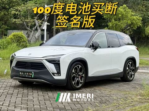 2021 NIO ES8 580KM Signature Edition Six-Seater