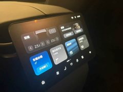 NIO ES8 Six-Seat Executive Luxury Edition - ფოტო 10