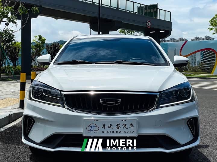 Geely Emgrand UP 1.5L CVT Pilot Edition