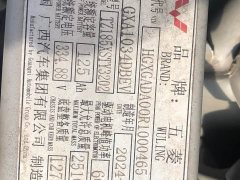 Wuling EV Cargo Premium Edition Guoxuan 40.55kWh - photo 14