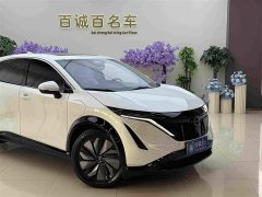 Mazda ARIYA 500 - ფოტო 4