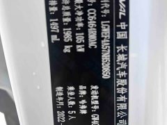 Haval H6 2021 National Trend 1.5T Automatic Champion Edition - ფოტო 19