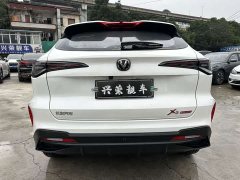 Changan X5 PLUS 2026 Second Generation 1.5T Exceed PRO - ფოტო 5