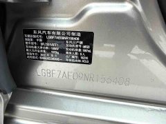 Nissan Teana 2.0L XL-Upr Comfort Edition - ფოტო 19