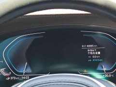 BMW 5 Series New Energy 535Le M Sport Package - ფოტო 11