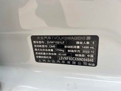 Volkswagen Lavida 2023 1.5L Automatic Manyi Edition - ფოტო 7