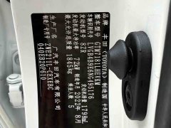 Toyota Corolla Hybrid 1.8H E-CVT Sport - ფოტო 15