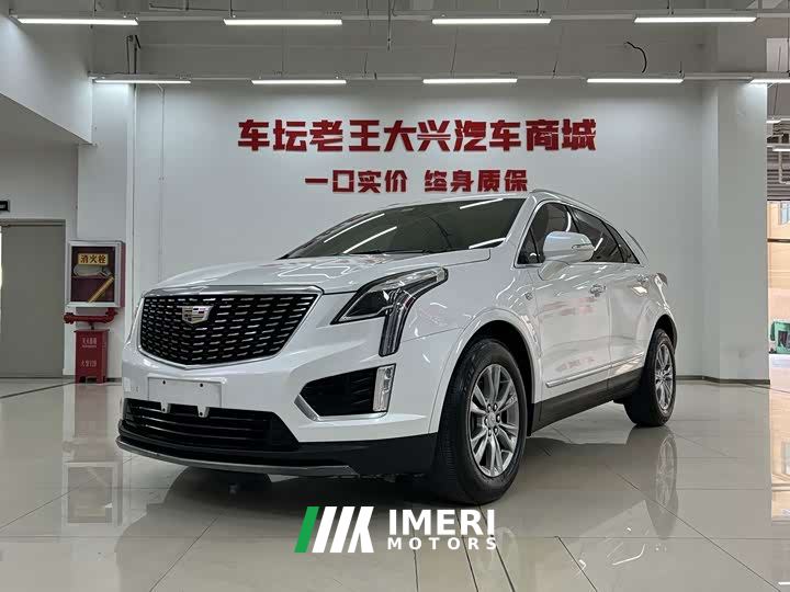 Cadillac XT5 2.0T FWD Luxury