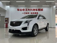 Cadillac XT5 2.0T FWD Luxury - ფოტო 1