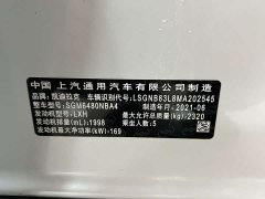 Cadillac XT5 2.0T FWD Luxury - ფოტო 18