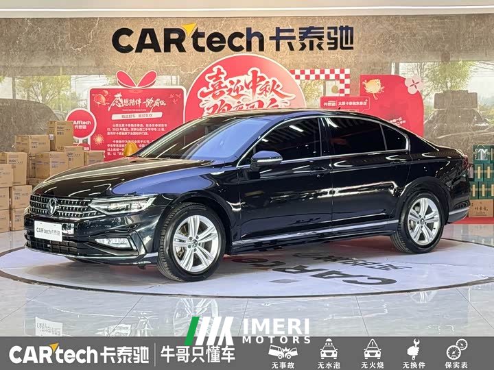 Volkswagen Magotan 2023 2 Million Units Anniversary Edition 280TSI DSG Comfort - ავტომობილი ჩინეთიდან
