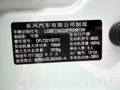 Nissan Teana 2.0L XL-Upr Comfort Edition - photo 14