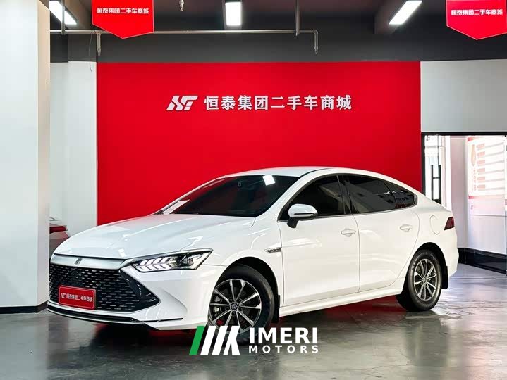 BYD Qin PLUS Champion Edition DM-i 55KM Leading