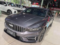 Geely Xingui Xingrui 2025 Dongfang Yao 1.5TD Fuyao Edition - ფოტო 1