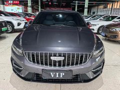 Geely Xingui Xingrui 2025 Dongfang Yao 1.5TD Fuyao Edition - ფოტო 3