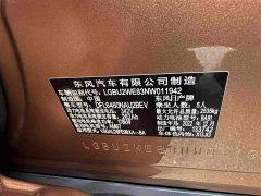 Nissan Xingui ARIYA Two-Wheel Drive Long Range Top Configuration - фото 17