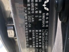 Wuling Zhengtu 1.5L Explorer LAR - ფოტო 20
