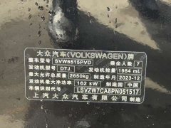 Volkswagen Teramont 380TSI AWD Premium Flagship - ფოტო 18