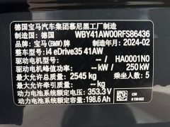 BMW i4 2023 eDrive35 - ფოტო 13