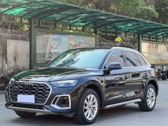 Audi Q5L 40T Luxury Dynamic - ფოტო 1