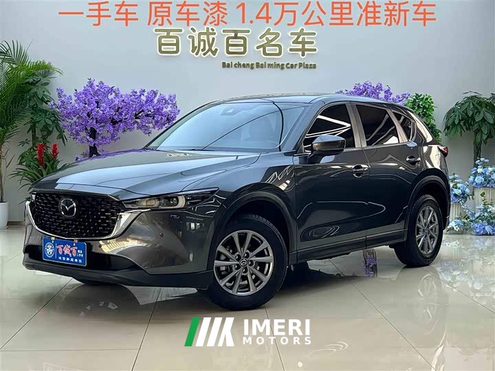 Mazda CX-5 2024 2.0L Automatic FWD Smart Pro - ავტომობილი ჩინეთიდან
