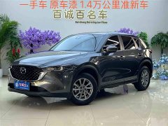 Mazda CX-5 2024 2.0L Automatic FWD Smart Pro - ფოტო 1