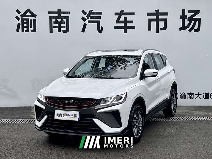 Geely Bingyue 2021 1.4T DCT Platinum Edition - ავტომობილი ჩინეთიდან