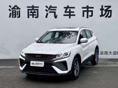 Geely Bingyue 2021 1.4T DCT Platinum Edition - ფოტო 1