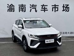 Geely Bingyue 2021 1.4T DCT Platinum Edition - ფოტო 3
