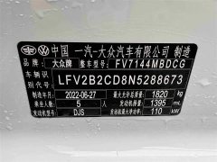 Volkswagen Golf 2021 280TSI DSG Pro - ფოტო 17