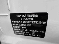 Peugeot 2008 2022 230THP THE ONE - ფოტო 18