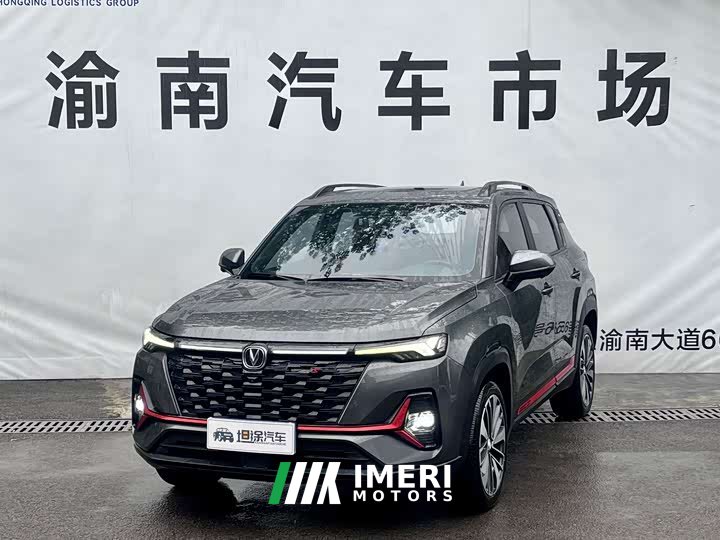 Changan CS35 PLUS Enjoy Edition 1.4T DCT Luxury - ავტომობილი ჩინეთიდან