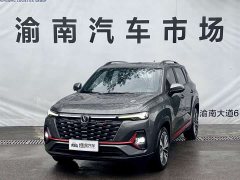 Changan CS35 PLUS Enjoy Edition 1.4T DCT Luxury - ფოტო 1