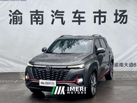 2023 Changan CS35 PLUS Enjoy Edition 1.4T DCT Luxury - ავტომობილი ჩინეთიდან