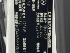 Mercedes-Benz GLB 200 Dynamic - ფოტო 20