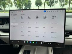 Xiaomi SU7 Quad Motor Ultra-Long Range Advanced Autonomous Driving Max - ფოტო 18
